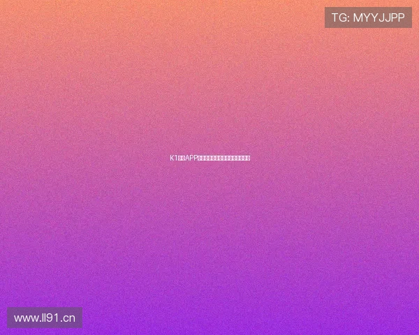 K1体育APP官网下载地址及安装步骤详细指南 K1体育APP官网下载地址及安装步骤详细指南