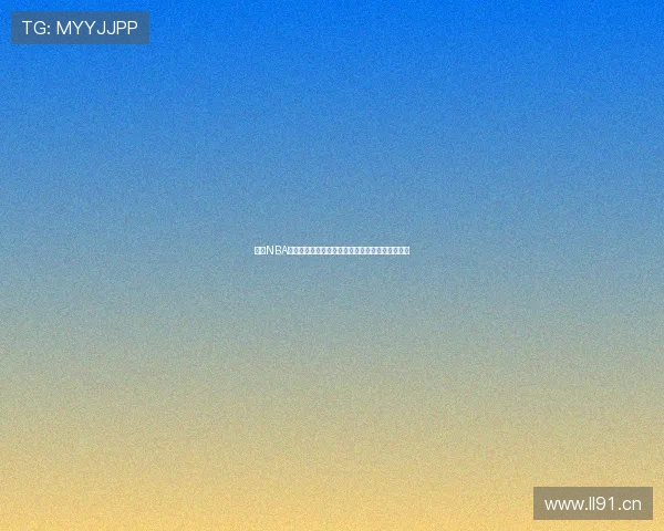 鲨鱼NBA直播平台全新上线，畅享高清赛事直播与精彩分析